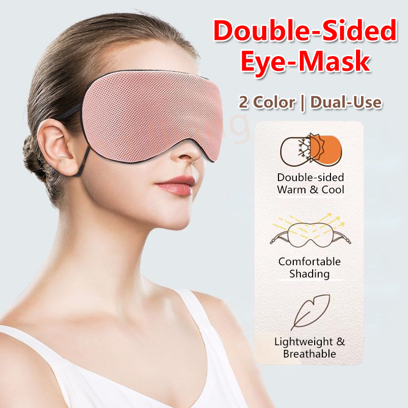✅SG Ready Stocks ✅ 2-in-1 Double-Sided Eye Mask Breathable 2 Color Dual Use Cooling Warm Effect