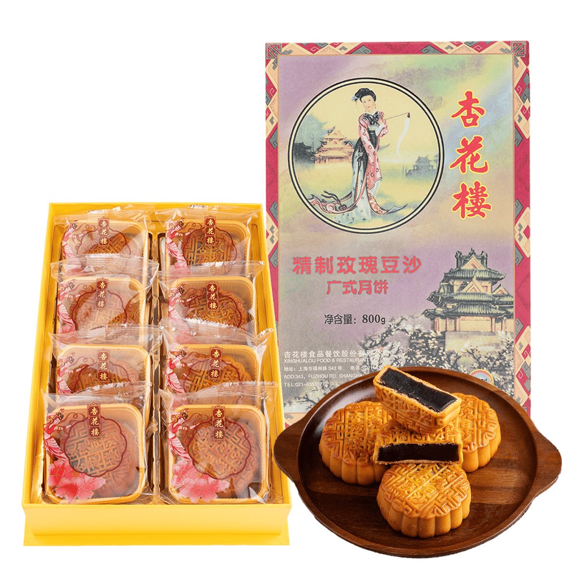 Rose Red Bean Paste Mooncake